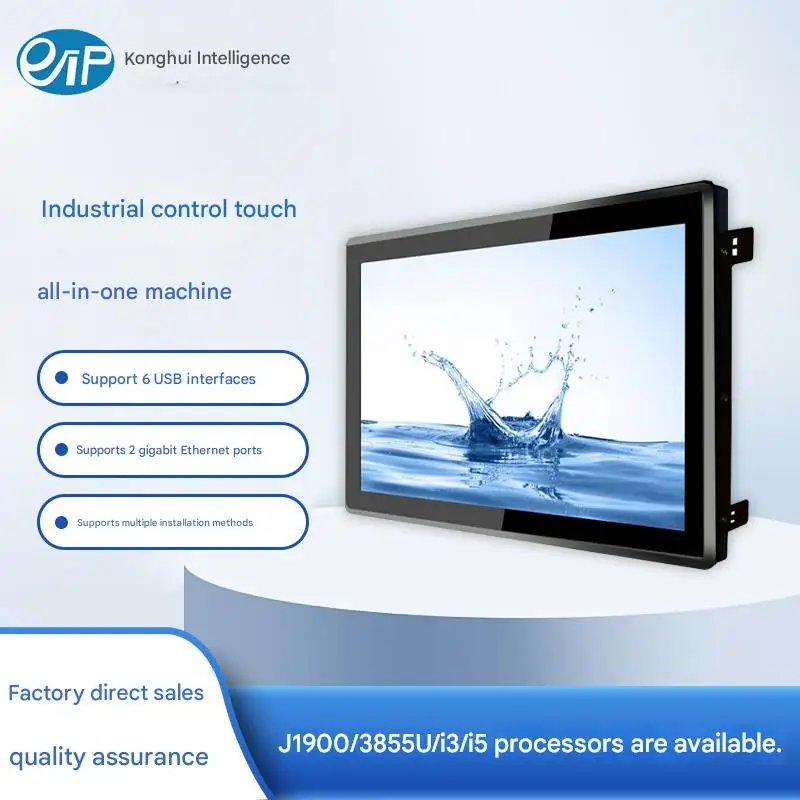 EIP Control Crystal Touchscreen Industrial Flat Panel PC 15/17/21 All-in-One Tablet PC for Business And Store Use