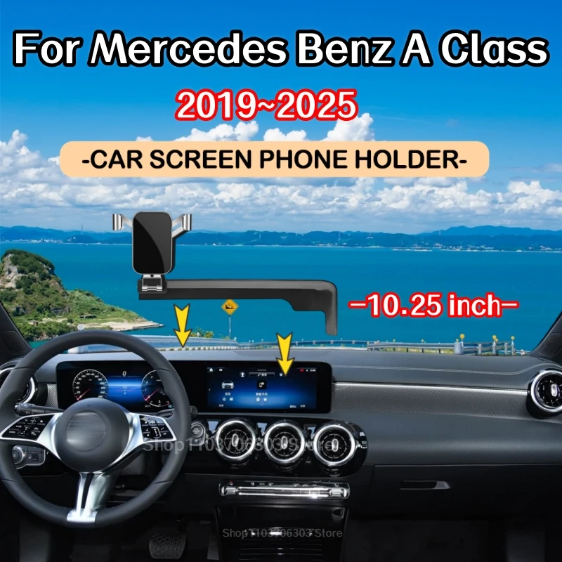 

Автомобильный держатель телефона для Mercedes-Benz A Class W177 2019-2025, автомобильный экран, датчик гравитации, держатель для телефона, кронштейн, подставка, автомобильные аксессуары