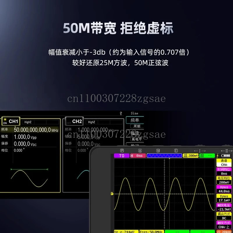DS100 handheld digital oscilloscope dual channel signal generator 50M
