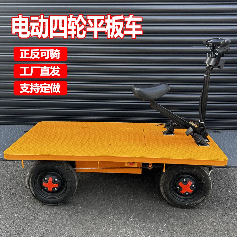 Electric flatbed truck site pulling cargo load four-wheel upside down donkey warehouse transporter lithium battery