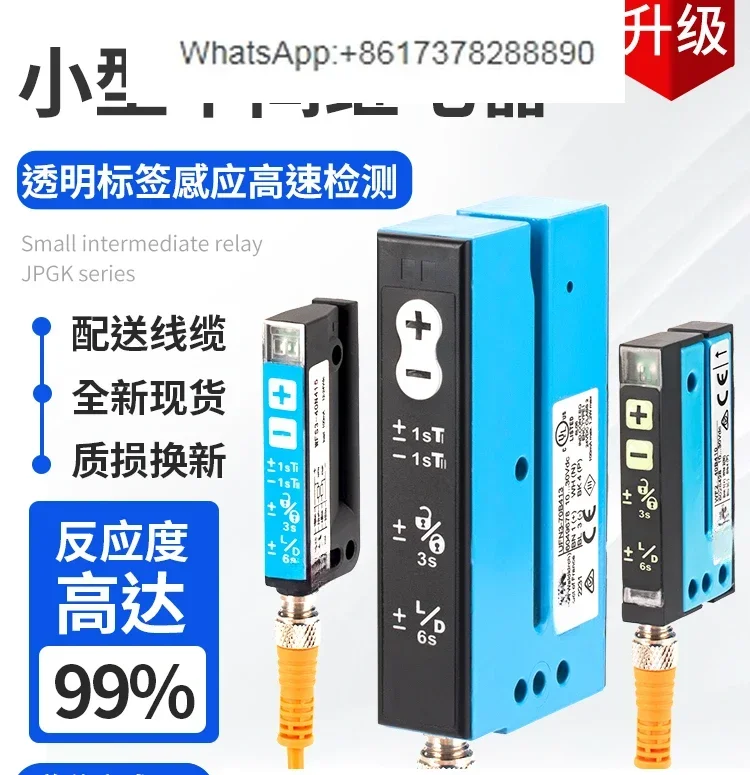Slot type ultrasonic transparent label electric eye UFN3-70B413WFS3-40N415 label sensor