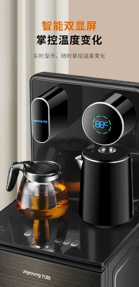 220V Modern Joyoung Water Dispenser with Underlying Water Tank and Automatic Intelligence AN