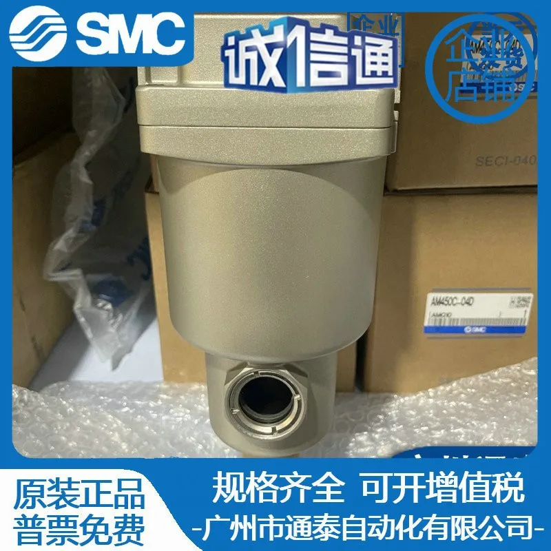 

2025 SMC Filter Genuine AMG150C-02C Brand New Original, Available In Stock