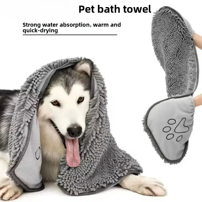 

Pet Cat Absorbent Towel, Dog Bath Towel, Golden Retriever Blanket, Absorbent Quick-drying Teddy Small Dog Bath Products