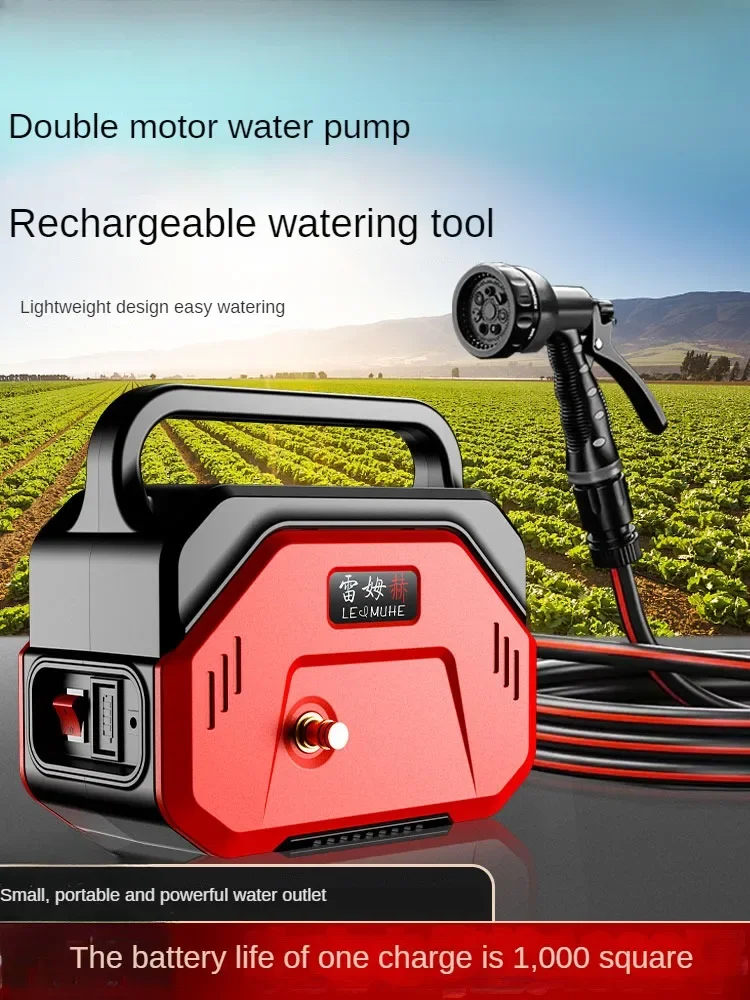 Rechargeable water pump, rural vegetable watering machine, vegetable field irrigation electric water pump