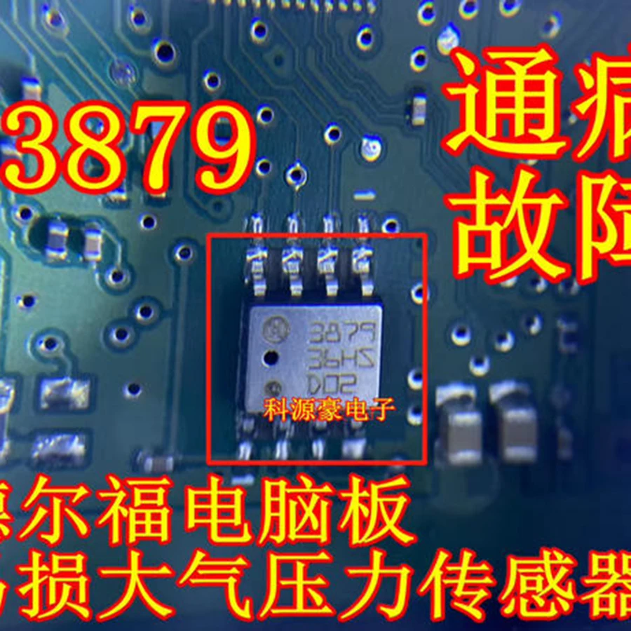 Auto 3879 3870 3878 Sensor 8-PIN For Mitsubishi Outlander Dongfeng Delphi Computer Atmospheric Pressure