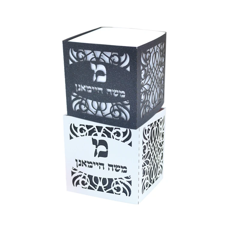 

Little Vine Pattern Custom Hebrew Letter Bar Mitzvah Jewish Wedding Laser Cut Favor Chocolate Boxes