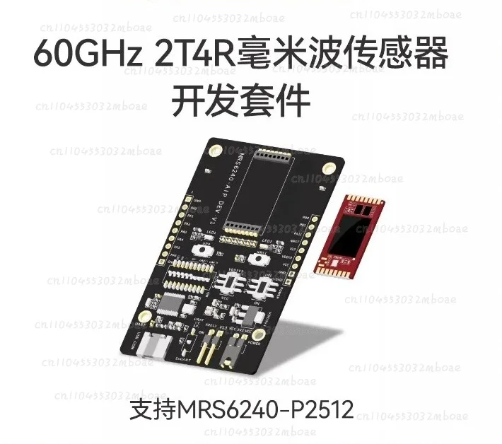 60G RS6240/RS6130  Millimeter Wave Radar Development Kit High Precision,  Attitude Fall