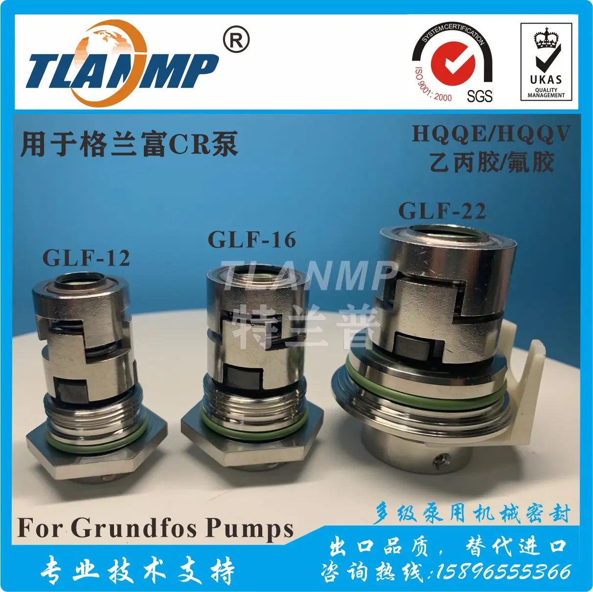 GLF-16 JMK-16 Mechanical Seals for CR10/CR15/CR20 Multi-stage Pumps|Shaft Size 16mm Cartridge Seals(HQQV/HQQE/HUUV/CR/CRI/CRN16)