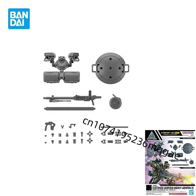 

In Stock Bandai 30 Minutes Missions CUSTOMIZE WEAPONS (HEAVY WEAPON 2) Action Figures Ornaments Assembly model Collections Gift