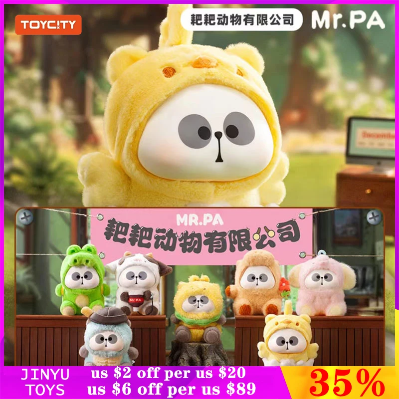 

Original Toy City MR.PA Animal Limited Company Blind Box Cute Action Anime Cartoon Plush Doll Trendy Toy Children's Holiday Gift