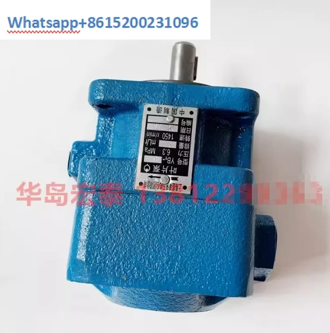 

Shanghai YB1-10 YB1-6 4/6.3/16/20/25/32/40/50/63/80/100 Vane Pump