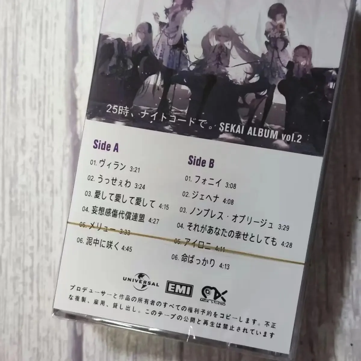 SEKAI ALBUM VOL 2 Music Magnetic Tape Greatest Hits Album Cassette Cosplay Walkman Car Recorder Soundtracks Box Party Music - view 2