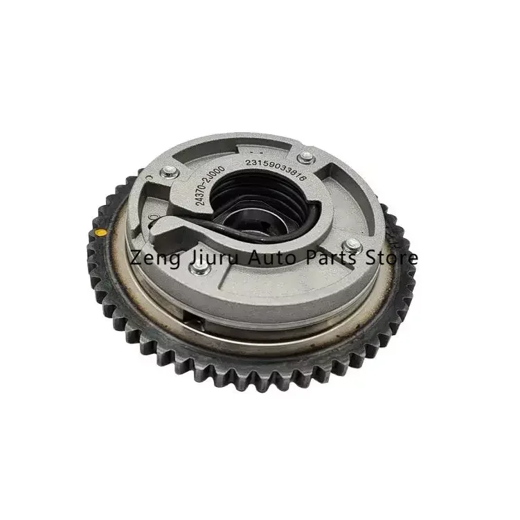 Suitable for Hyundai Kia timing gear camshaft phase adjuster eccentric shaft teeth 24370-2J000 243702J000