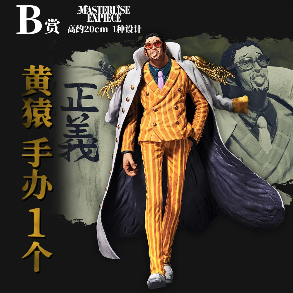 Original Anime Figura Modelo Brinquedos, One Piece Ichiban Kuji