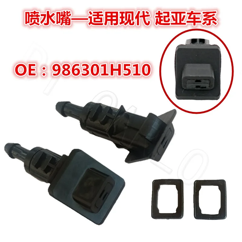 qh1 for Kia Hyundai water spray nozzle Kia Cee'd front windshield wiper spray nozzle 986301H510