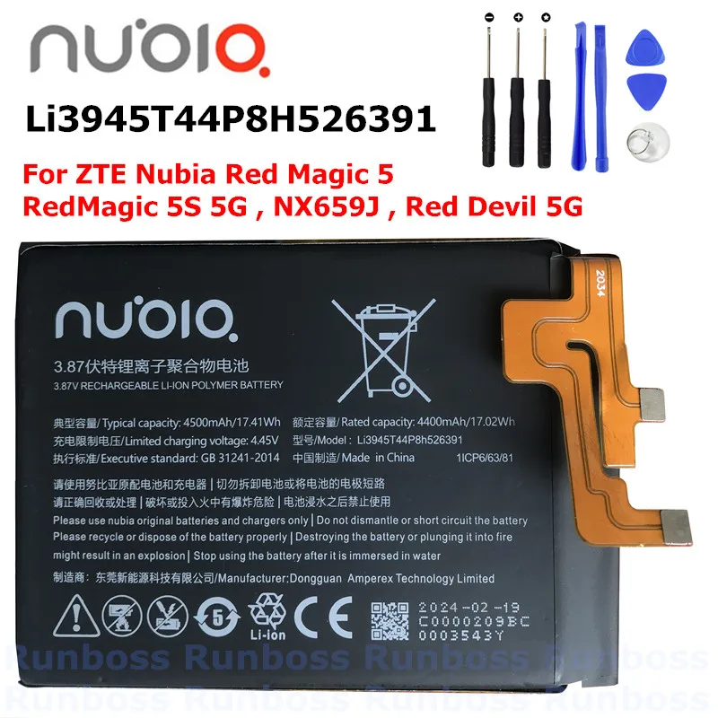 2024 Original 4500mAh Li3945T44P8H526391 Battery for ZTE Nubia Red Magic 5 ,RedMagic 5S 5G ,NX659J ,Red Devil 5G Mobile Phone