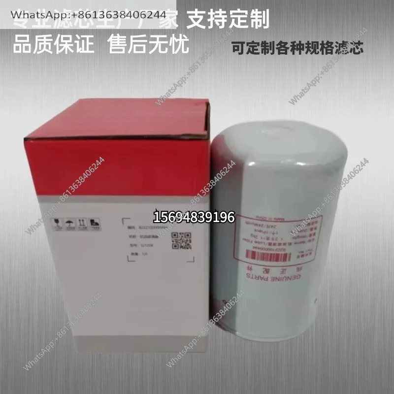 

115 135 155 -9 215 335 365 425 Oil filter B222100000494 Oil filter