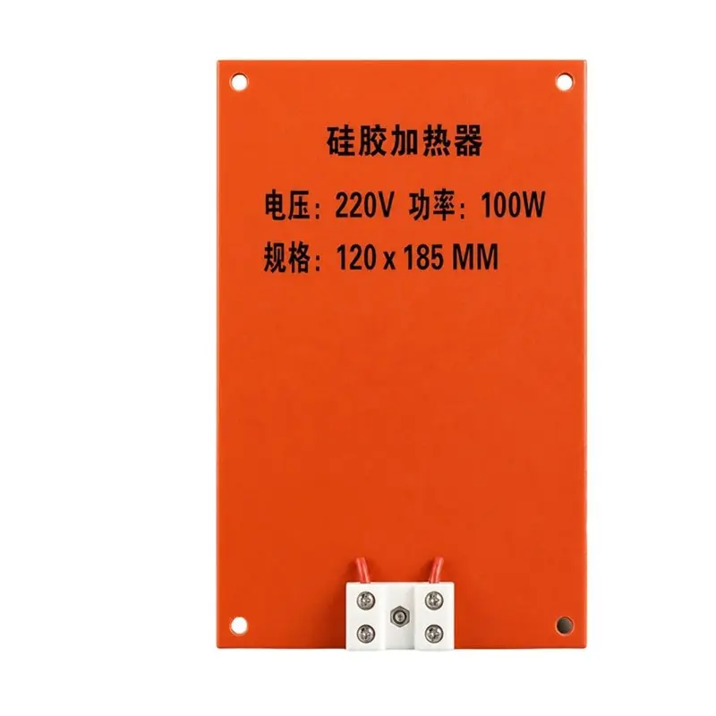 IALJ-AC 220V Silicone Heating Pad 90X150mm Silicone Heater Pad Insulation Heating Mat Silicone Heating Plate