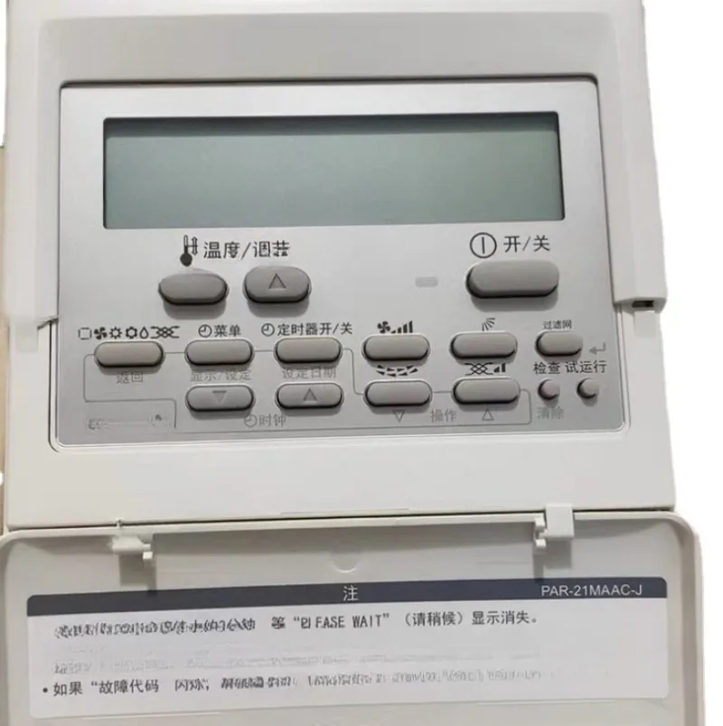 

Applicable to Mitsubishi Electric Central Air Conditioner Wire Controller Machine Par-21maa Mannual Control Panel PAR-21MAAC-J-N