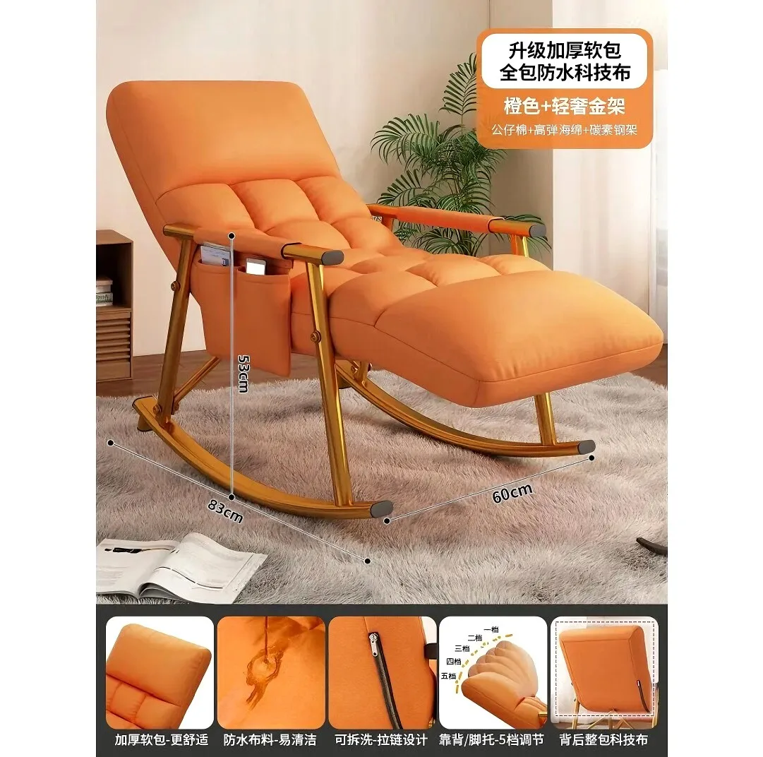 Fauteuils ergonomiques de salon, chaises de salon confortables et inclinables, fauteuils à bascule d