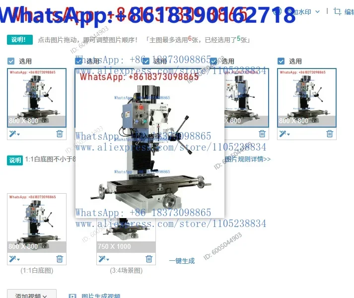 Milling Machine ZX45 Power Feed 110V -AliExpress