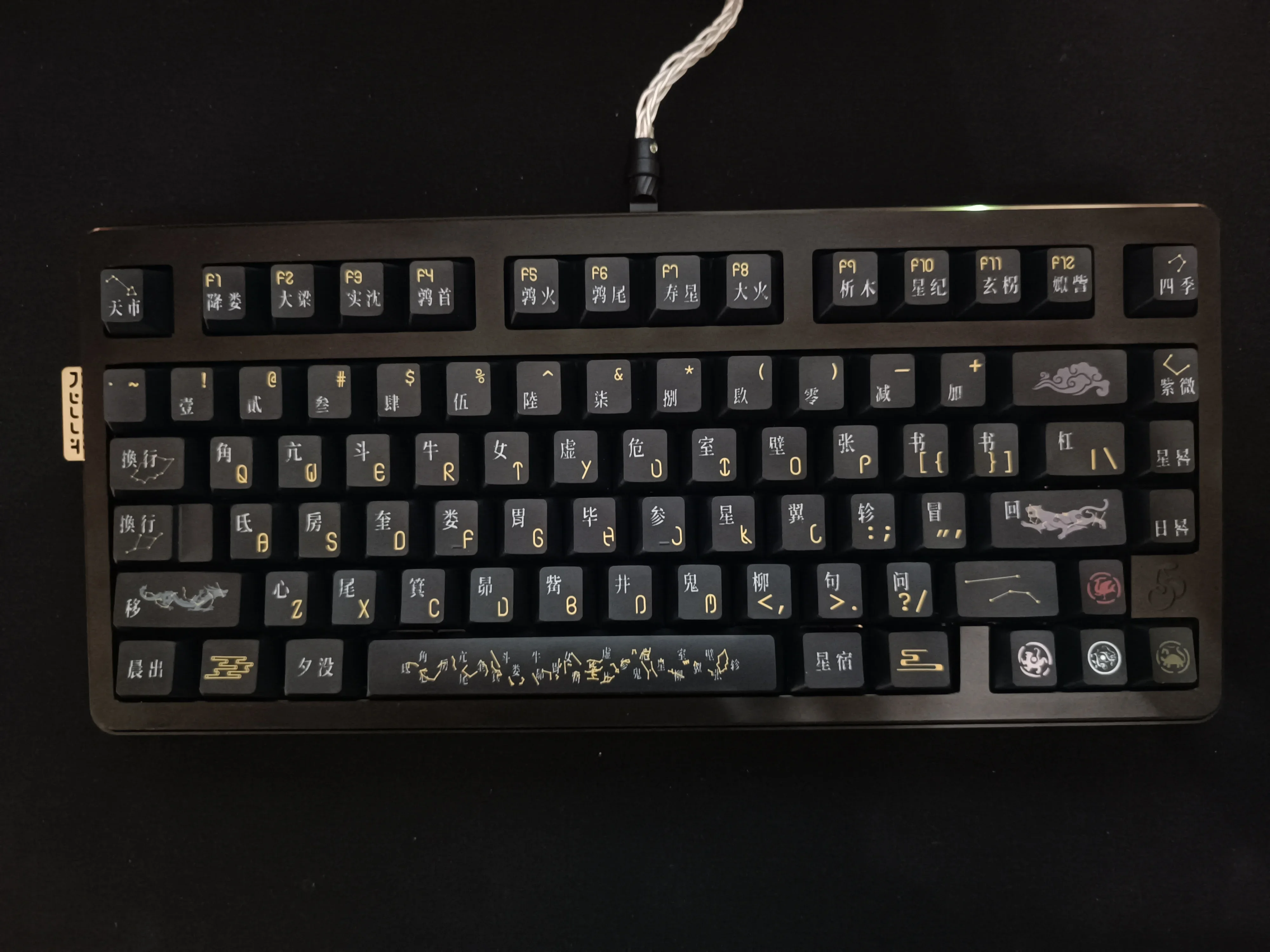 

Original national style keycaps - 28 stars Original factory height 143 keys PBT five-sided sublimation mechanical keyboard