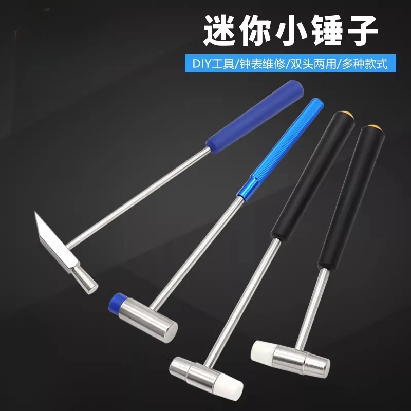 

Мультиспецификационный молоток, двусторонний молоток для ремонта часов, металлический мини-молоток, мягкий и жесткий двойного назначения