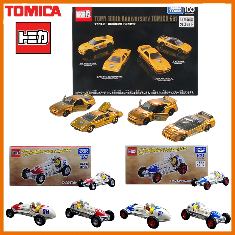

TOMICA Flagship Edition Model Toy Car Low Price Inventory Clearance Wholesale