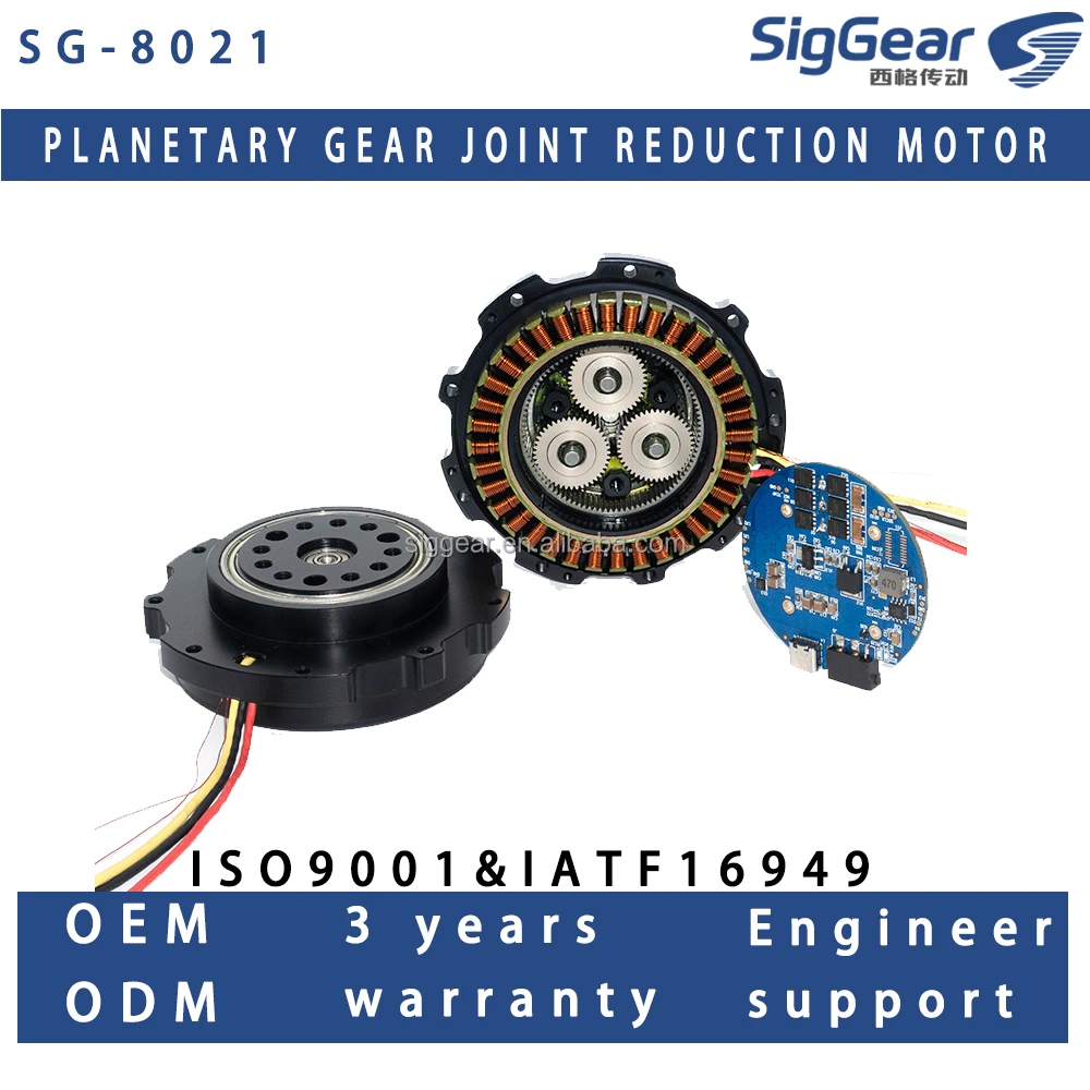 10Nm 160RPM Robot Joint Motor SIGGEAR Planetary Gear Reducer 24-48V Brushless Motor Module Ready Stock OEM ODM Customizable