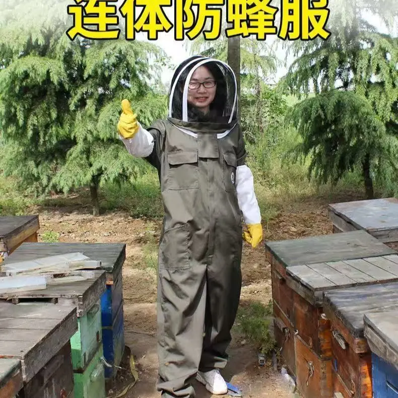 [Breathable Wear-resistant Cloth] Anti-bee Clothing Bee Protective Clothing Full Set of Breathable Special Anti-bee Cap Beekeep