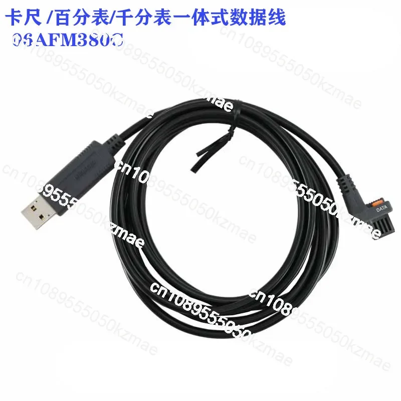 Built-in Wireless Acquisition Digital Dial Meter | 543-781/782B, Altimeter 264-016 #2