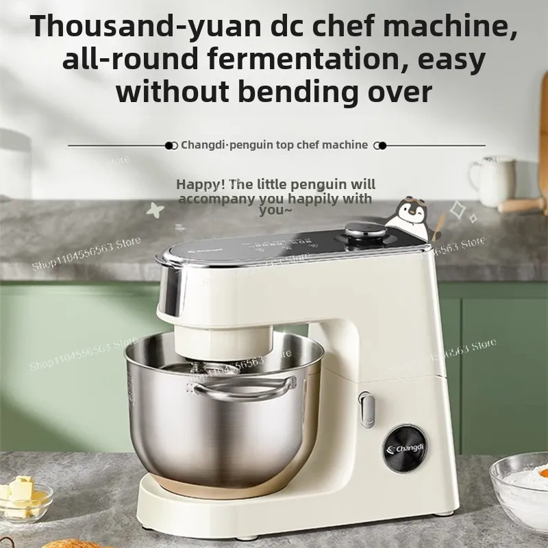 Световой звук, машина шеф-повара постоянного тока, бытовой небольшой тестомес, тестомес, встроенный многофункциональный миксер
