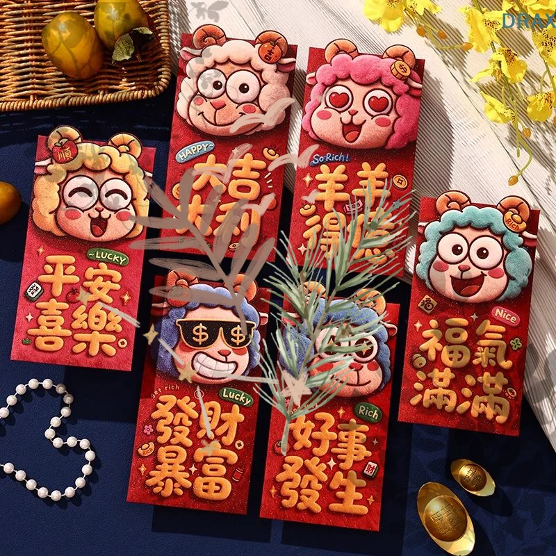 6Pcs 2027 Sheep Year Chinese New Year Creative Cartoon Red Envelopes Lucky Money Pockets Spring Festival