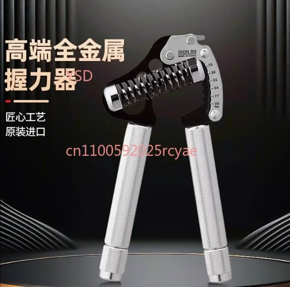 Men's Fitness 25-90kg Professional Grip Strength Device for Arm Muscle Training and Hand Power Adjustment