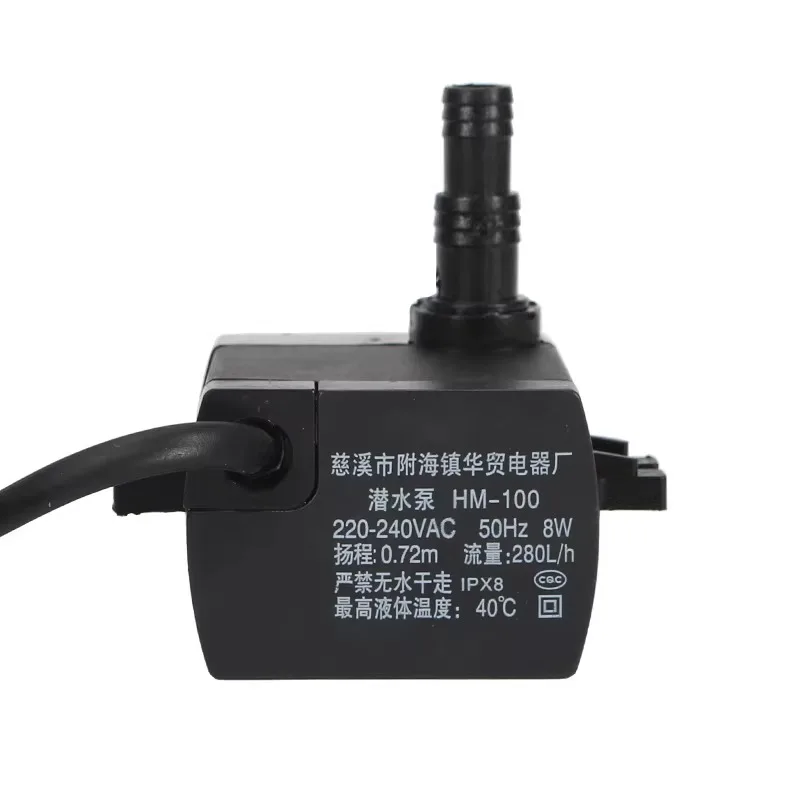 1PCS HM-100 8W Submersible Pump Universal Air Conditioning Fan Cold Pumping Pump for HVAC Systems