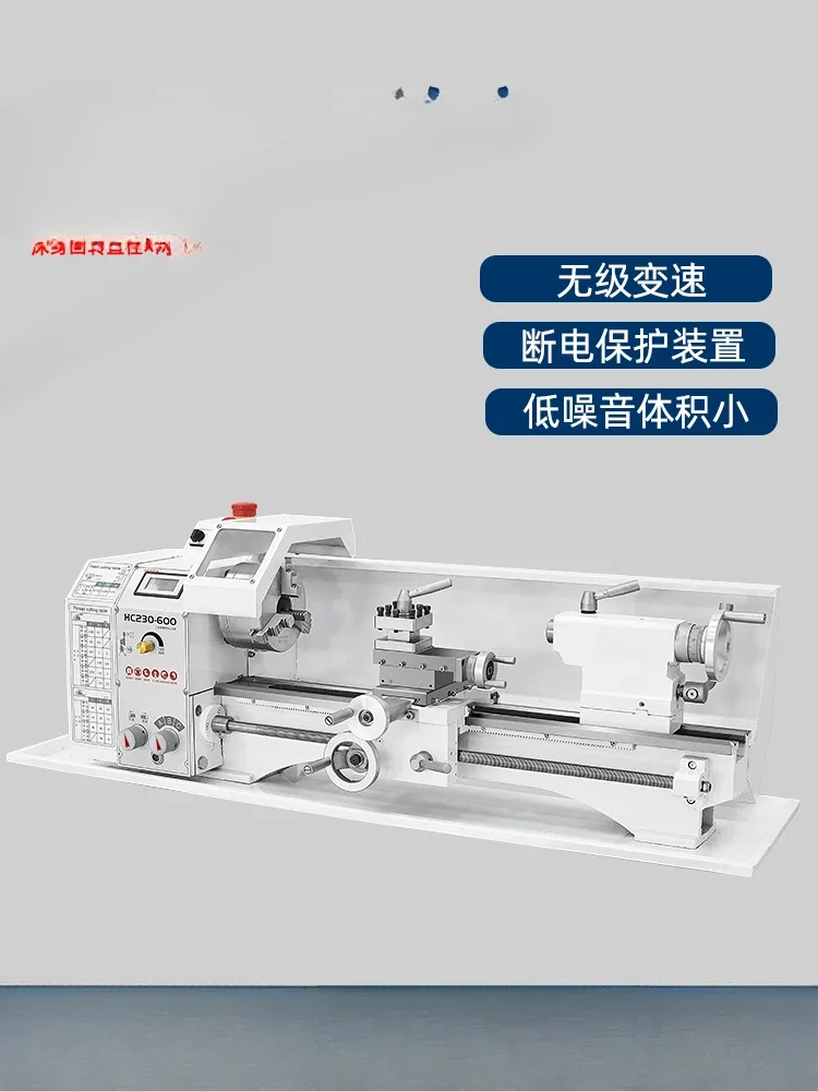 Desktop household lathe Industrial grade small high-precision woodworking metalworking lathe HC230