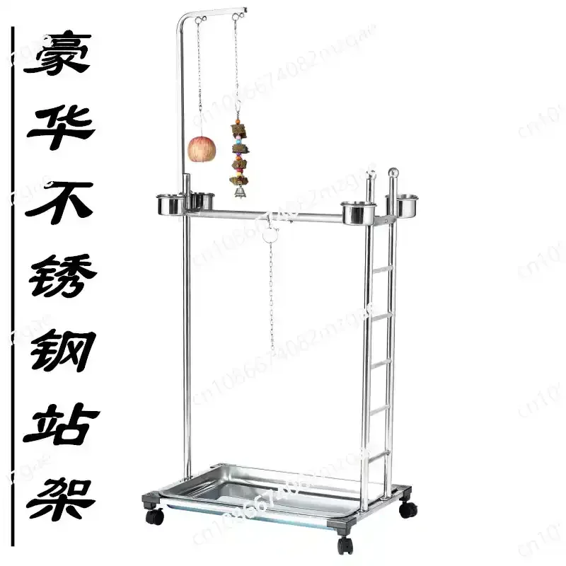 Stainless Steel Parrot Stand with Swing Toys and Feeding Bowl, 25.5x17.3x57 Inch Bird Cage Activity Play Gym Supplies