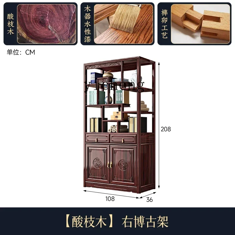 

QZT2 Bogu Rack Solid Wood Rosewood Entrance Tea Cabinet Living Room Partition Display Cabinet Storage Bookshelf
