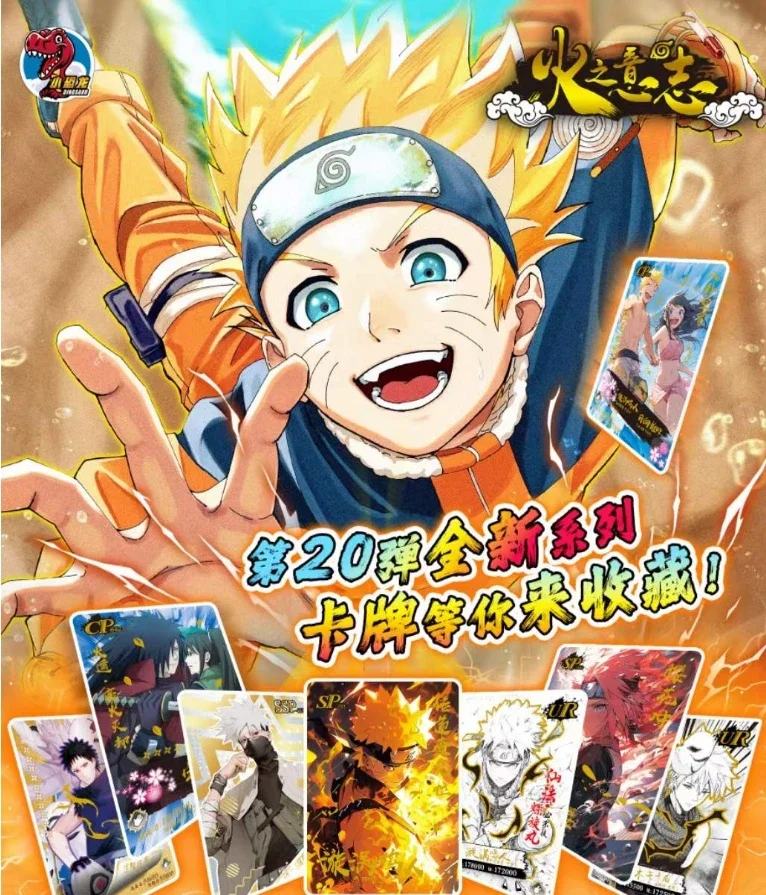 New Naruto Card Dazzling Collector's Edition Rare Flash SSP Card   Brick Flash Naruto Sasuke Collector's Card Toys Gifts