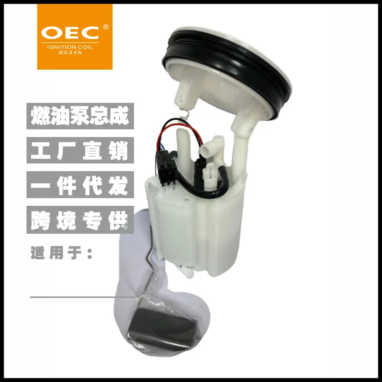 

E8475M,SP5056M,P76499M,67974,FG1016,F4486A, 1520996 700468480