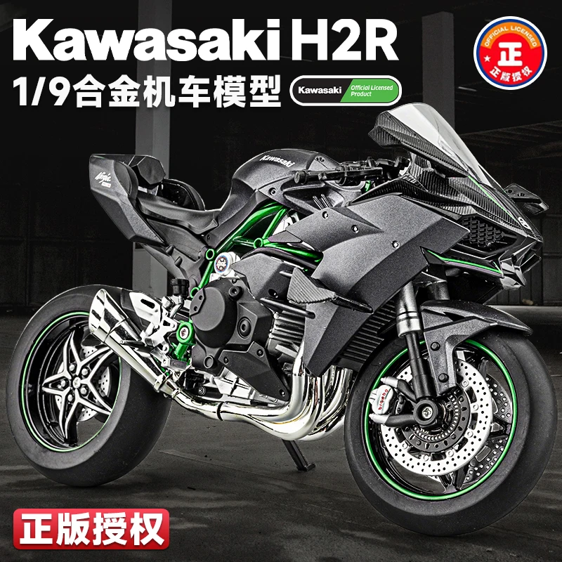 1:9 Kawasaki Ninja H2 H2R Supercharged Superbike Alloy Metal
