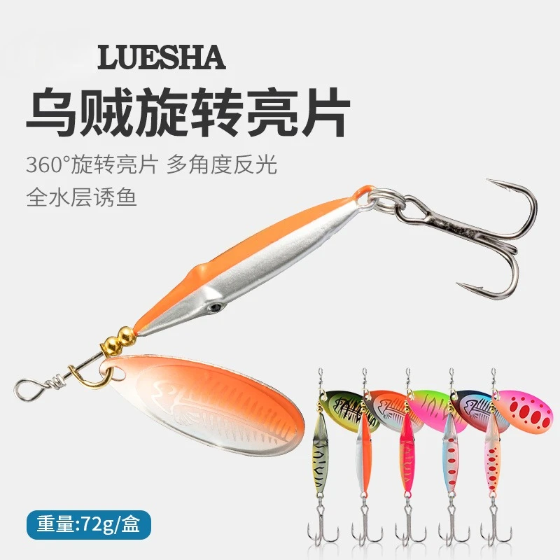 

Hand Crank Spinner Metal Spoon Jig Fishing Lure Set Bionic Artificial Hard Bait Freshwater Bass Culter Cross Border Tackle