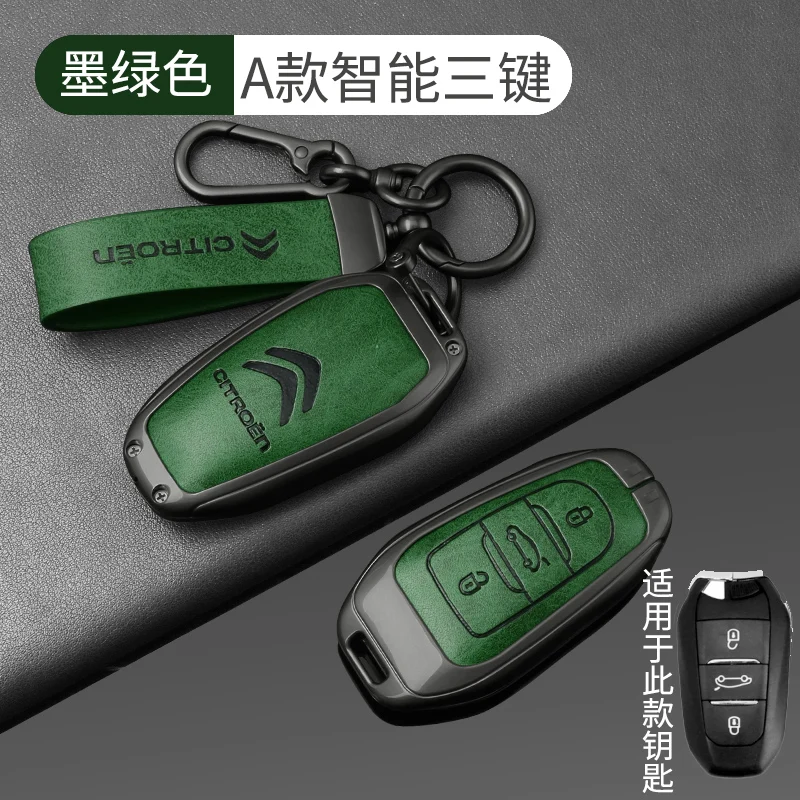 New Metal Leather Car Remote Key Case Cover Key Protector For Citroen C1 C2 C4 C6 C3-XR Picasso Grand DS3 DS5 Auto Accessories