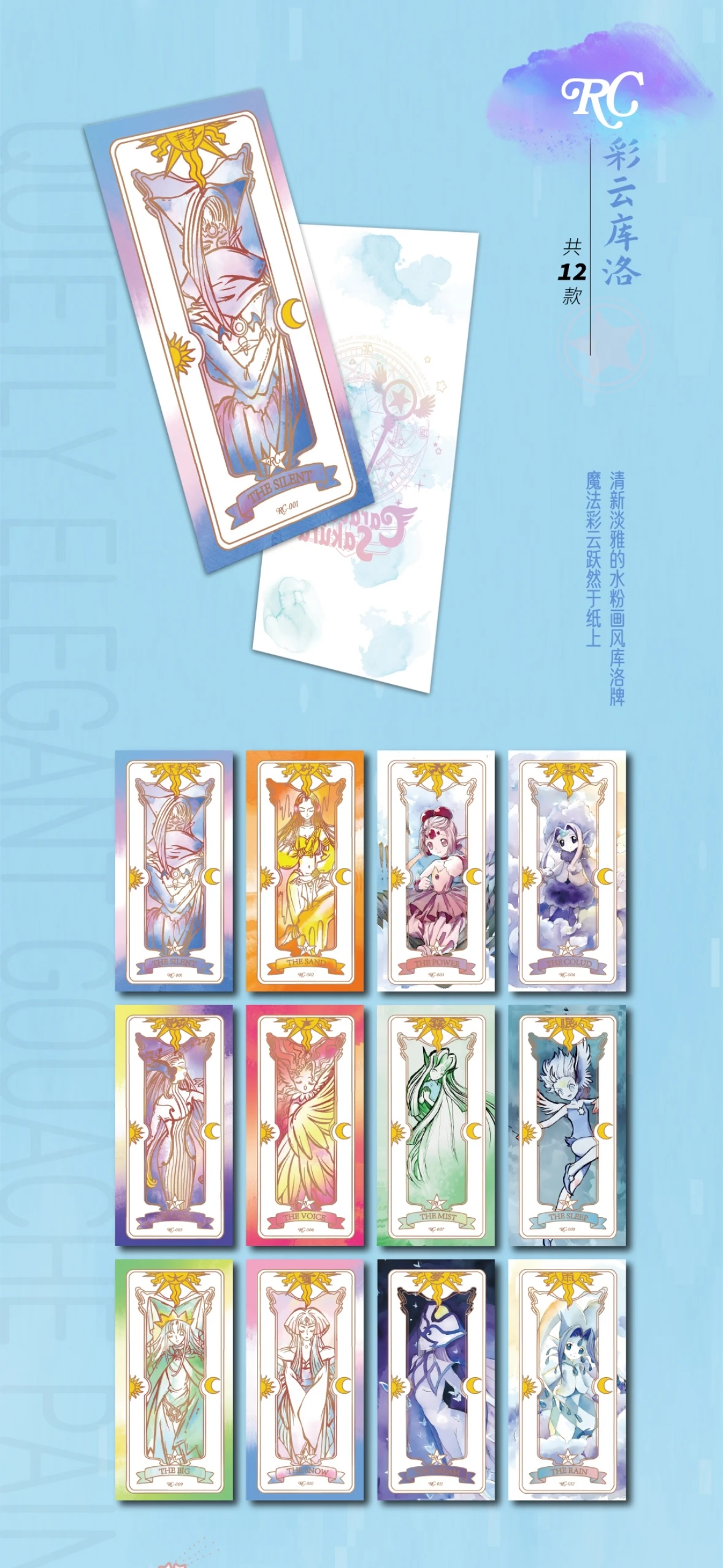 JioJio Cardcaptor Sakura Kaarten Het Verhaal van Pink & inkt Anime Collectie Kaarten Mystery Box Bordspellen Speelgoed Verjaardagscadeautjes voor Meisjes