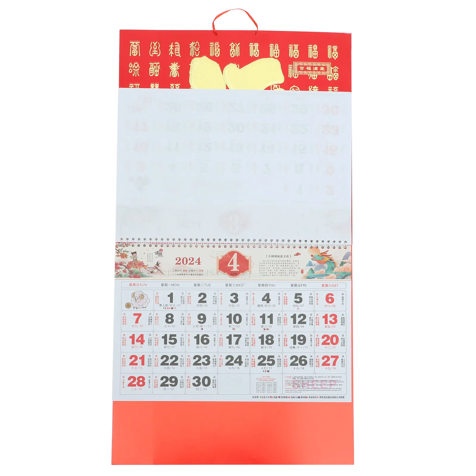 

2024 Year Wall Calendar Chinese Traditional Lunar Date Calendar Hanging Wall Decor for Living Room Bedroom Office