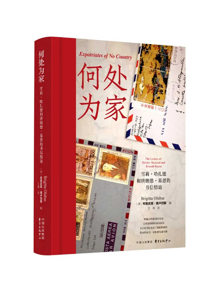 

Книга-Winshare Де дом Дружба уважается между опасниками Ширли и Дональда Кейна