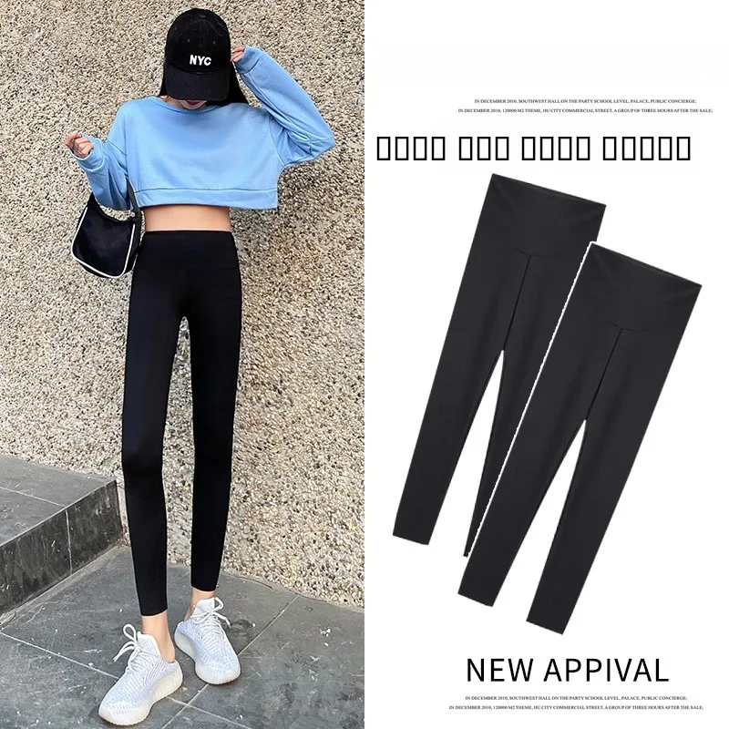 

Женские тонкие леггинсы с высокой талией для йоги и фитнеса, весна-осень, новые, укороченные, облегающие, базовый слой