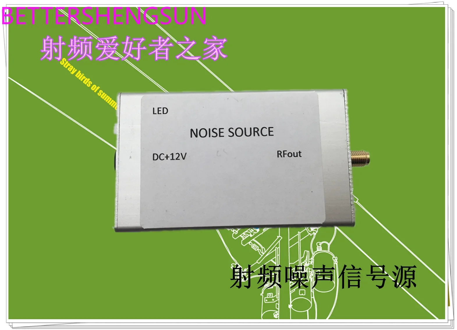 

RF Noise Signal Generator Noise Source Simple Spectrum Tracking Source Noise Generator