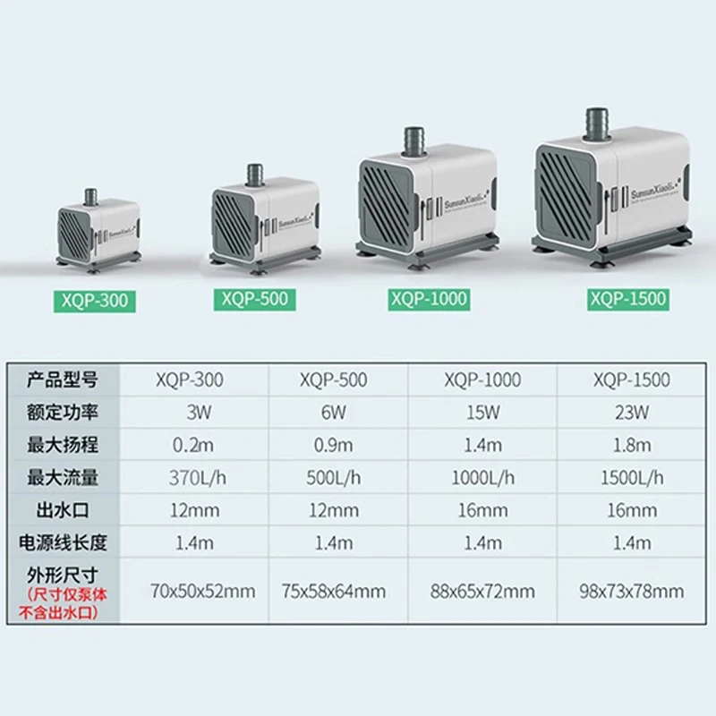 ปั๊มน้ำแบบจุ่มใต้น้ำ 500-3500 ลิตร/ชม. 3/6/15/23/40/55/85 วัตต์ สำหรับตู้ปลา ปั๊มกรองหมุนเวียนน้ำ ปั๊มดูดน้ำจากด้านล่าง ปั๊มน้ำสำหรับตู้ปลา